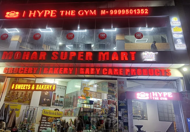 Hype The Gym