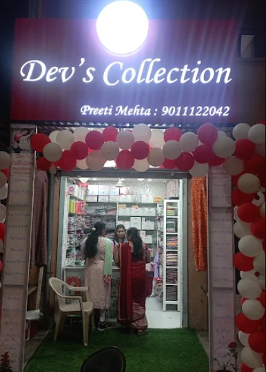 Dev's Collection